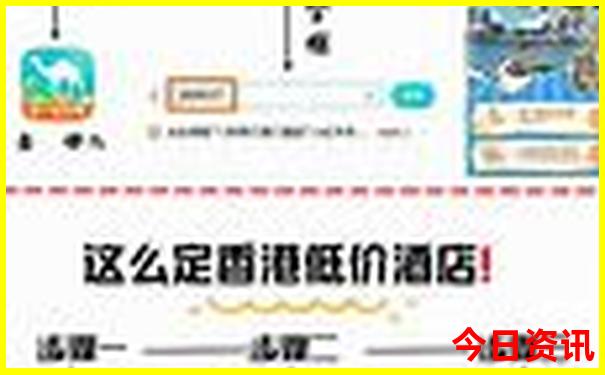 东北五日游最佳路线